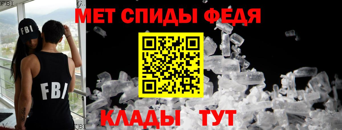 Амфетамин  Amphetamine Premium  Вход с VPN  Зеленокумск 