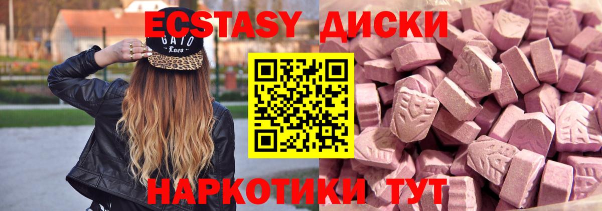 ЭКСТАЗИ  Ecstasy mix  Вход с VPN  это как зайти  Зеленокумск  Экстази 99%  ссылка на мегу ссылки 