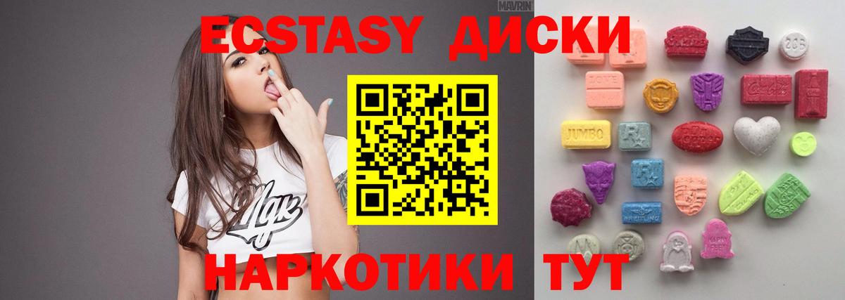 ЭКСТАЗИ Punisher Зеленокумск