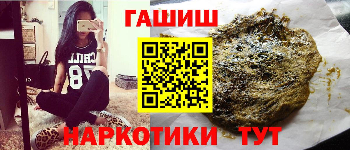ГАШИШ Изолятор Зеленокумск