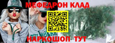 альфа пвп VHQ Ливны