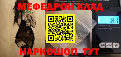 альфа пвп VHQ Ливны