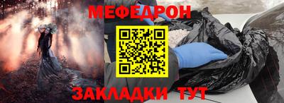альфа пвп VHQ Ливны
