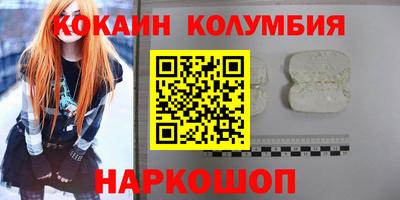 альфа пвп VHQ Ливны