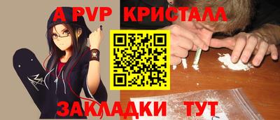 альфа пвп VHQ Ликино-Дулёво