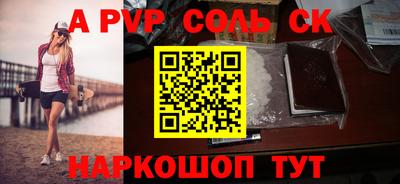 альфа пвп VHQ Ликино-Дулёво