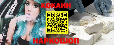 альфа пвп VHQ Ливны