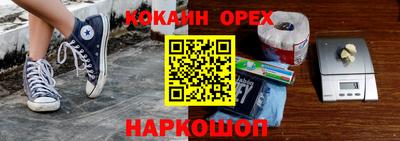 альфа пвп VHQ Ливны