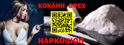 героин Лесосибирск
