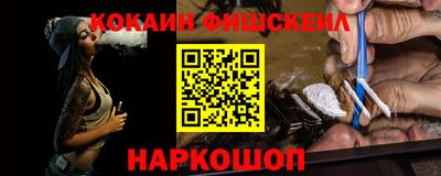 героин Лесосибирск