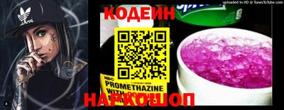 героин Лесосибирск