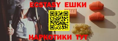 альфа пвп VHQ Ливны