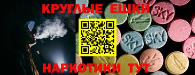 альфа пвп VHQ Ливны