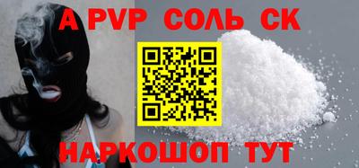 альфа пвп VHQ Ликино-Дулёво
