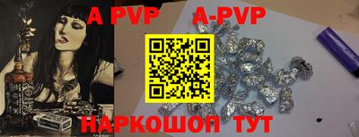героин Лесосибирск