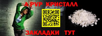 альфа пвп VHQ Ликино-Дулёво