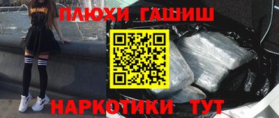 альфа пвп VHQ Ликино-Дулёво