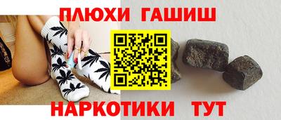 альфа пвп VHQ Ликино-Дулёво