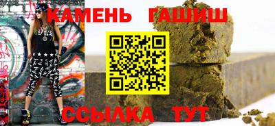 альфа пвп VHQ Ливны