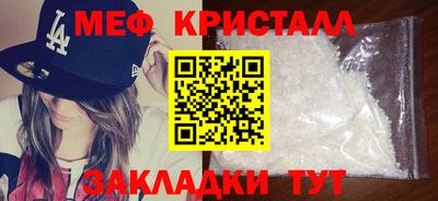 альфа пвп VHQ Ливны