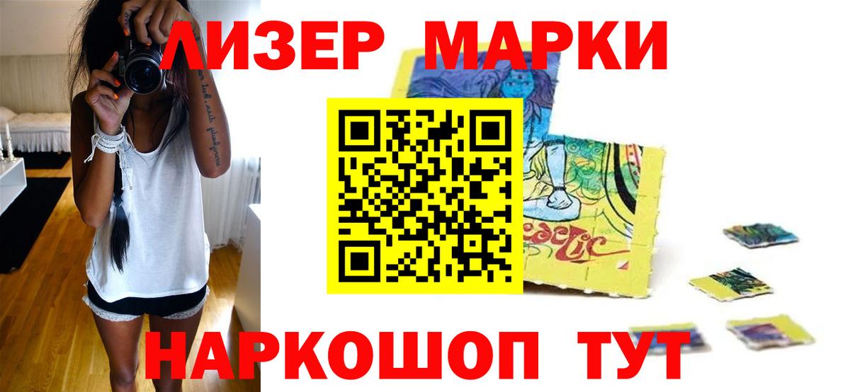 LSD-25 экстази кислота Зеленокумск