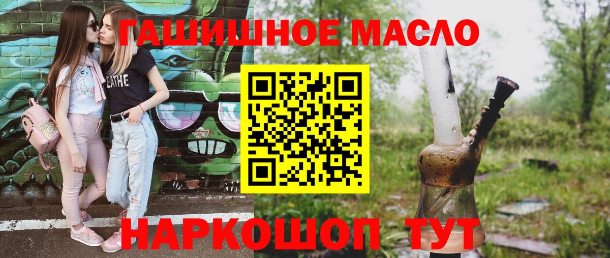 ТГК вейп Зеленокумск