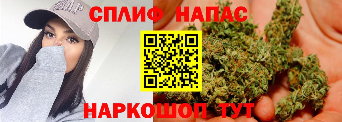 МАРИХУАНА гибрид  Бошки Шишки план  Зеленокумск  Вход с VPN  Конопля сатива  Канабис планчик 